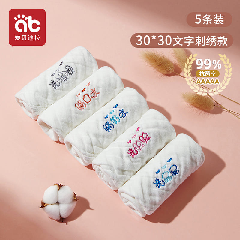 Baby wipes made of pure cotton 5 counts 1 カウント
