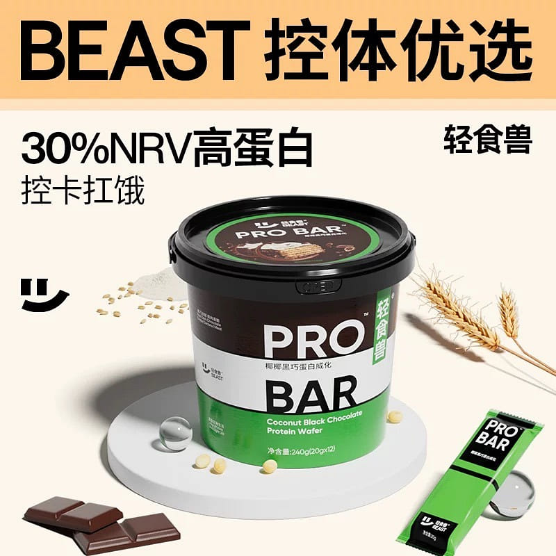 weee product zoom image