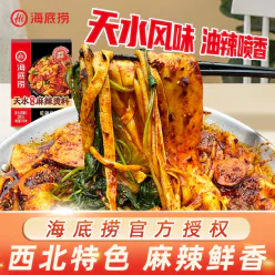 Haidilao Tianshui flavor Spicy Hot Pot 1 box 150 g