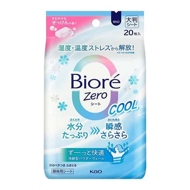 Kao Biore Cooling Wet Wipes Soap Scent 20pcs 1 개