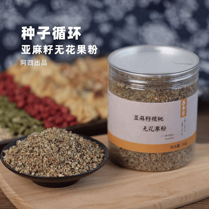 Flaxseed, walnut, fig powder 240 グラム