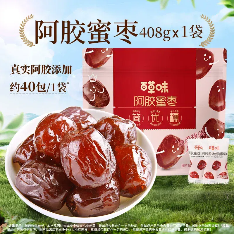 Be & Cheery Ejiao Honey Jujube Pitted Dates 408g 408 g