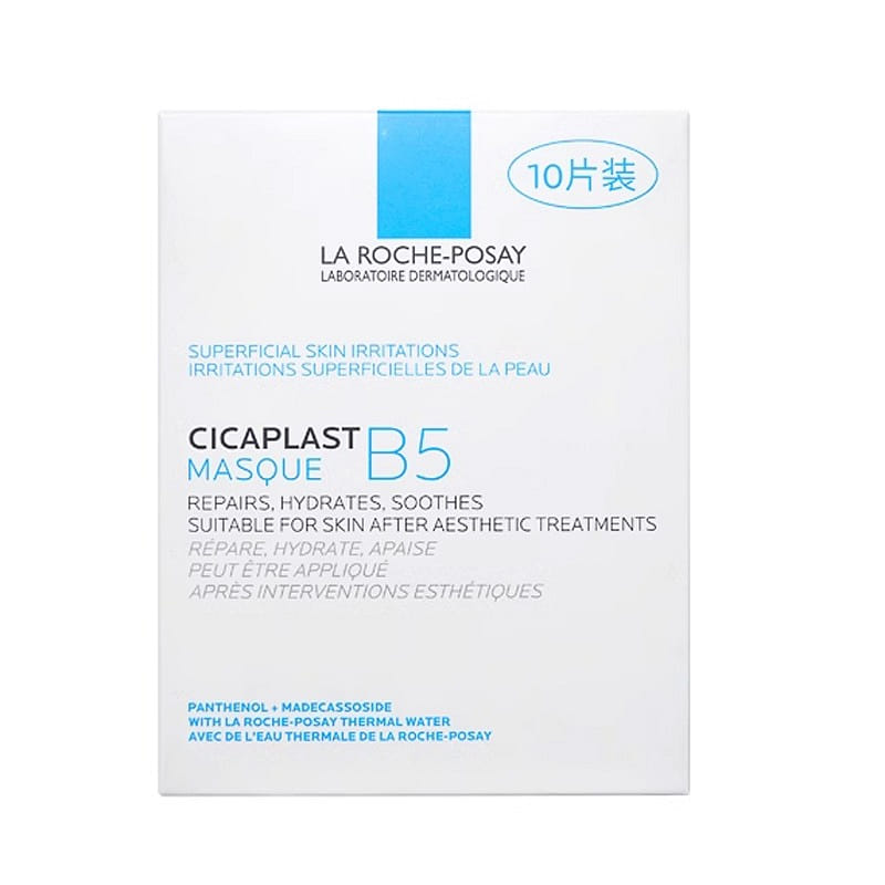 Cicaplast Masquerade B5 -10 25g*10pcs 1 케이스