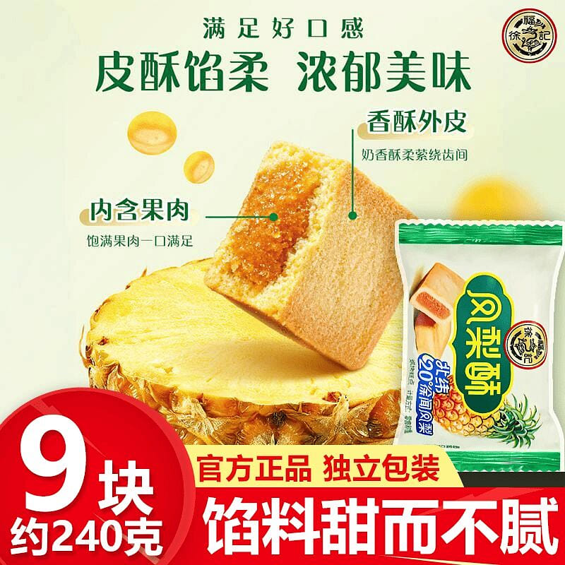 weee product zoom image