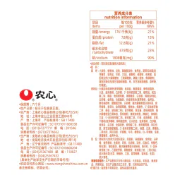 Nongshim Army Stew Ramen (Sour-Spicy Ham Flavor) 501.2 g