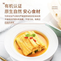 KTANG organic bamboo fungus 20 g