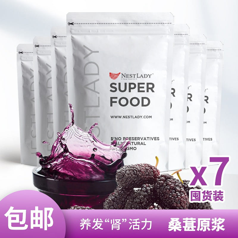 NESTLADY 상백나무 원액 7팩 세트 7 개입