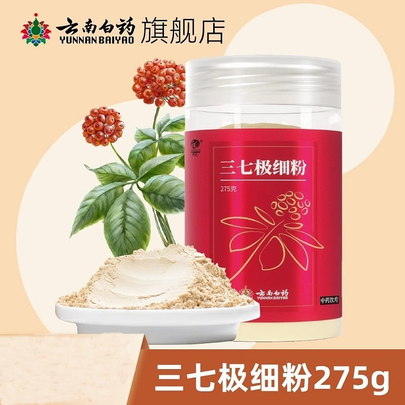 Yunnan Baiyao Panax Ginseng Powder 275g/can 275 グラム