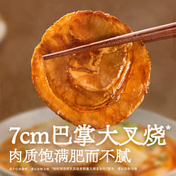 [La Mian Shuo] Barbecued pork Lamian Noodles 186.4 g