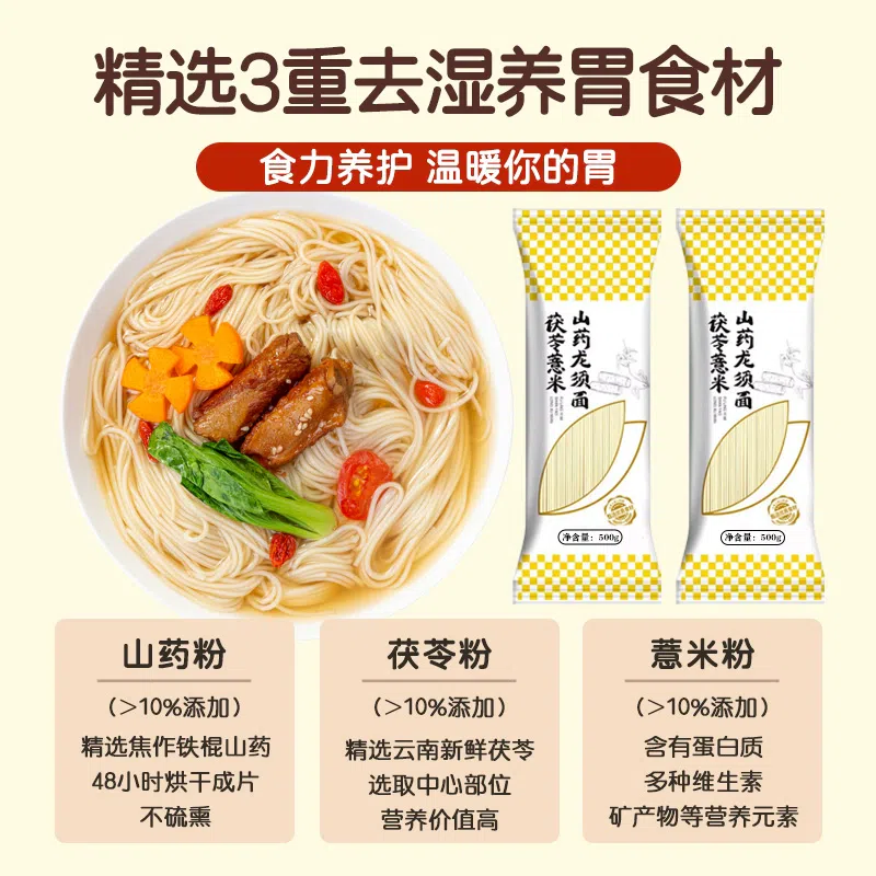 , yam 1 bag 500g 500 그램