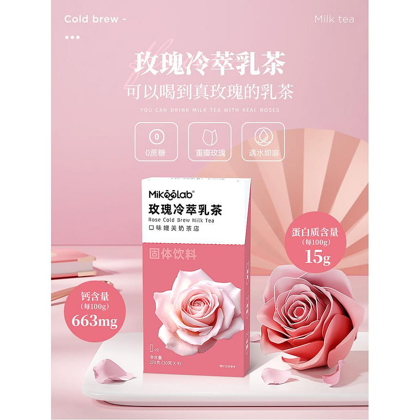 weee product zoom image