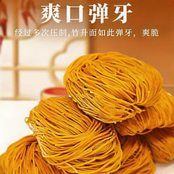 Sau Tao Shrimp noodles 360g 360 g