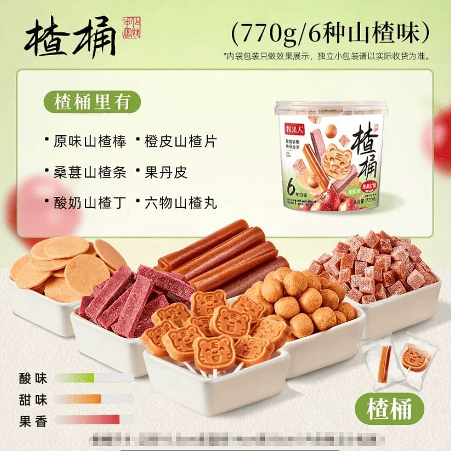Muguoren mixed hawthorn barrel candied fruit 770g 770 g