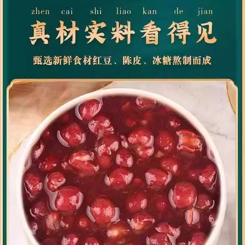 Tangerine peel and red bean paste 480 그램
