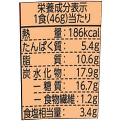 NISSIN Soup SUMIRE Wonton Miso Garlic Cup Food 46g 1 each