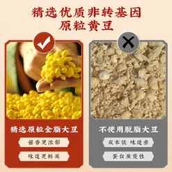 Donggu Yipin Fresh Soy Sauce 150ml * 1 Bottle 150 ml