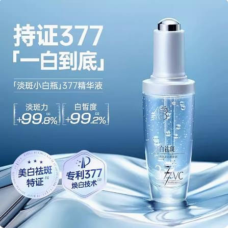 377 Whitening Spot Correction Serum 50ml/bottle 1 병