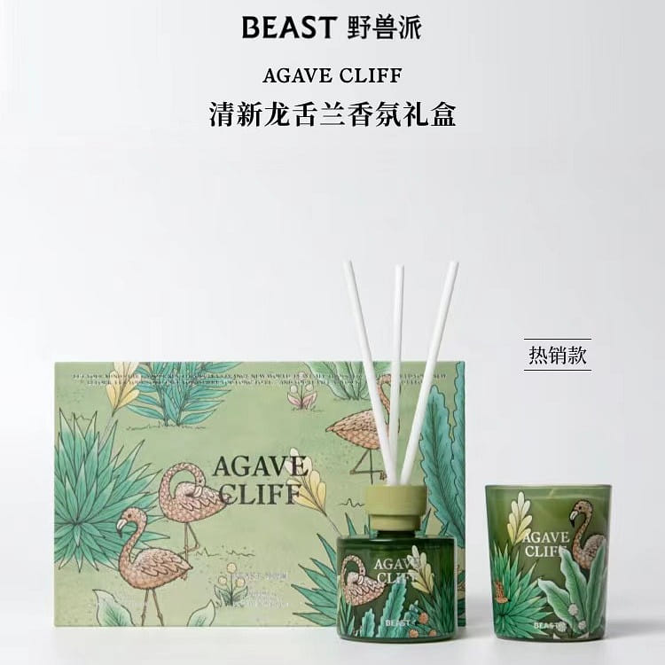 Get 【BEAST】AGAVE CLIFF Jungle Collection 50ml+70g Delivered