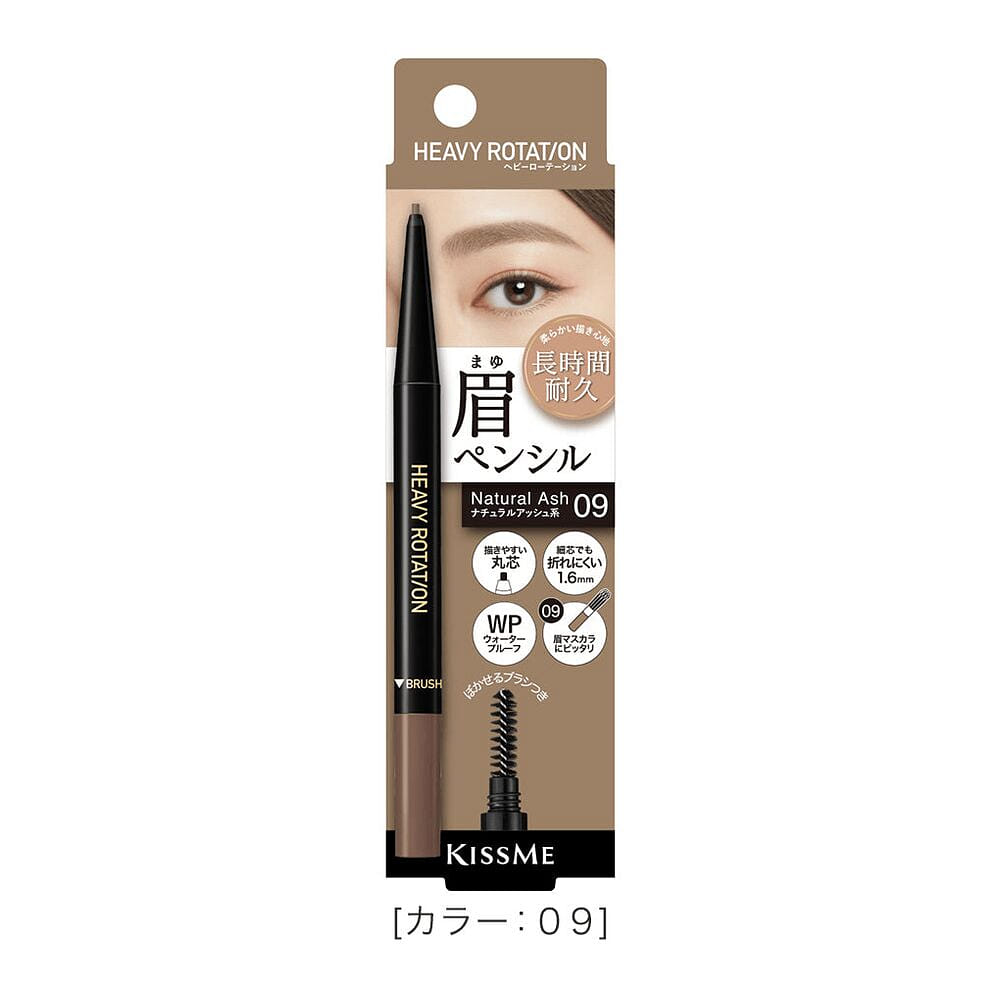 KISSME  Eyebrow Pencil 09 Natural Gray 0.09 g
