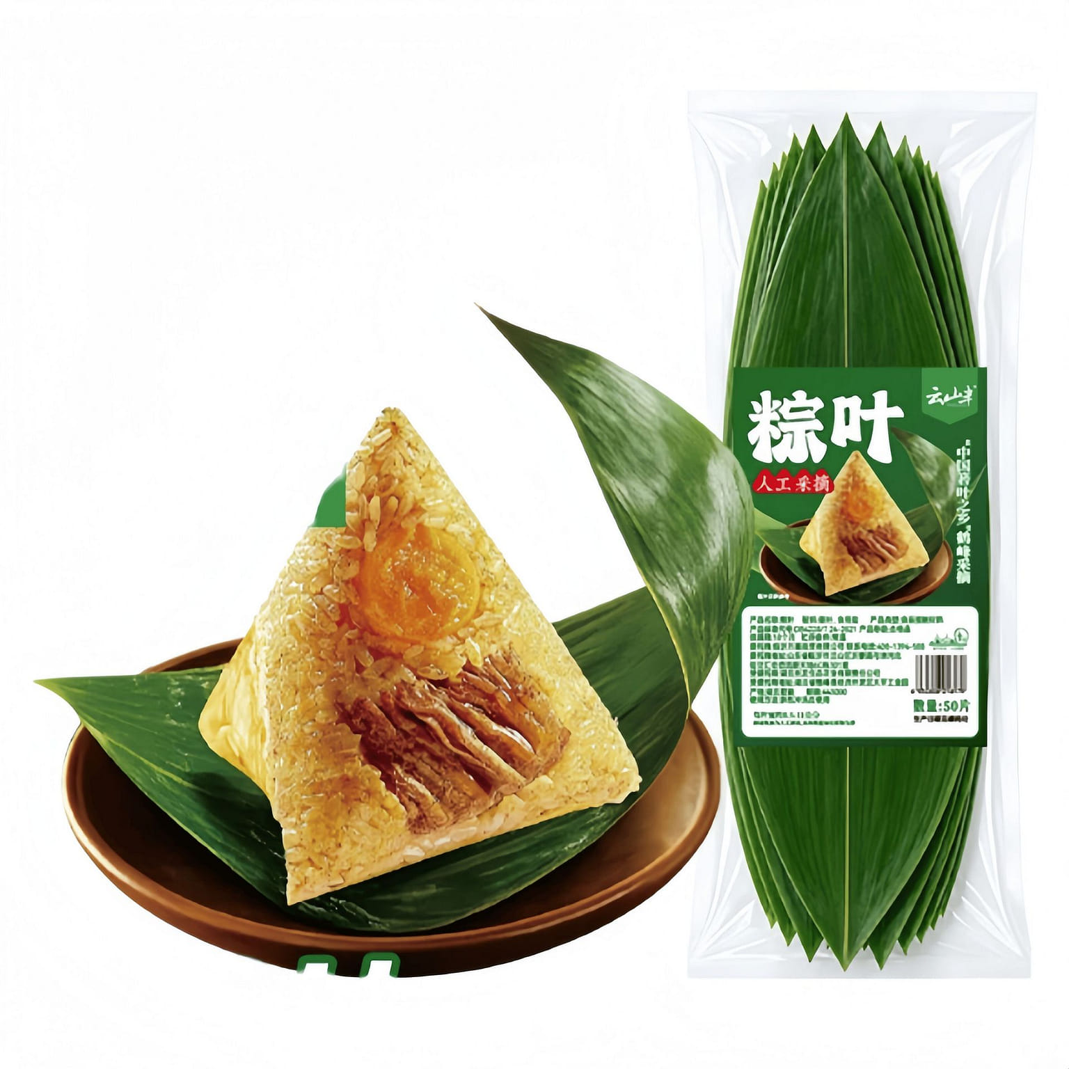 Yunshan Half Fresh Zongzi Leaves Large Dry 50 Piec 1 box