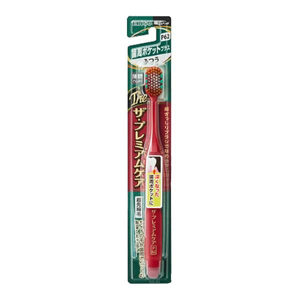 The Premium Toothbrush 1 count