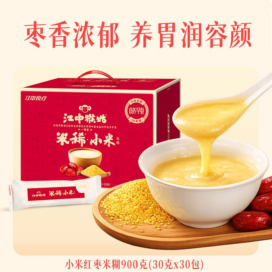 Jiangzhong millet monkey mushroom porridge 900g 900 g