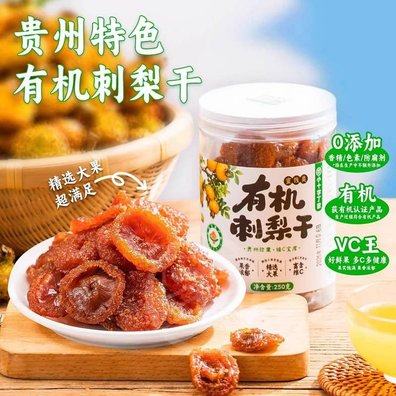 weee product zoom image