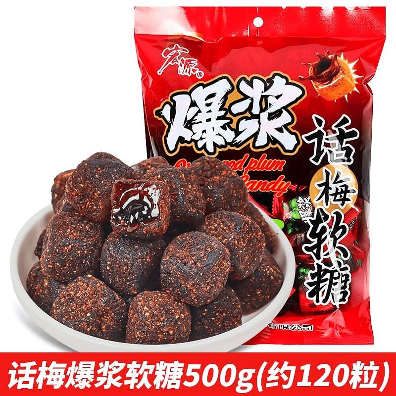 Hongyuan burst tangerine peel plum gummy candy 500 500 g