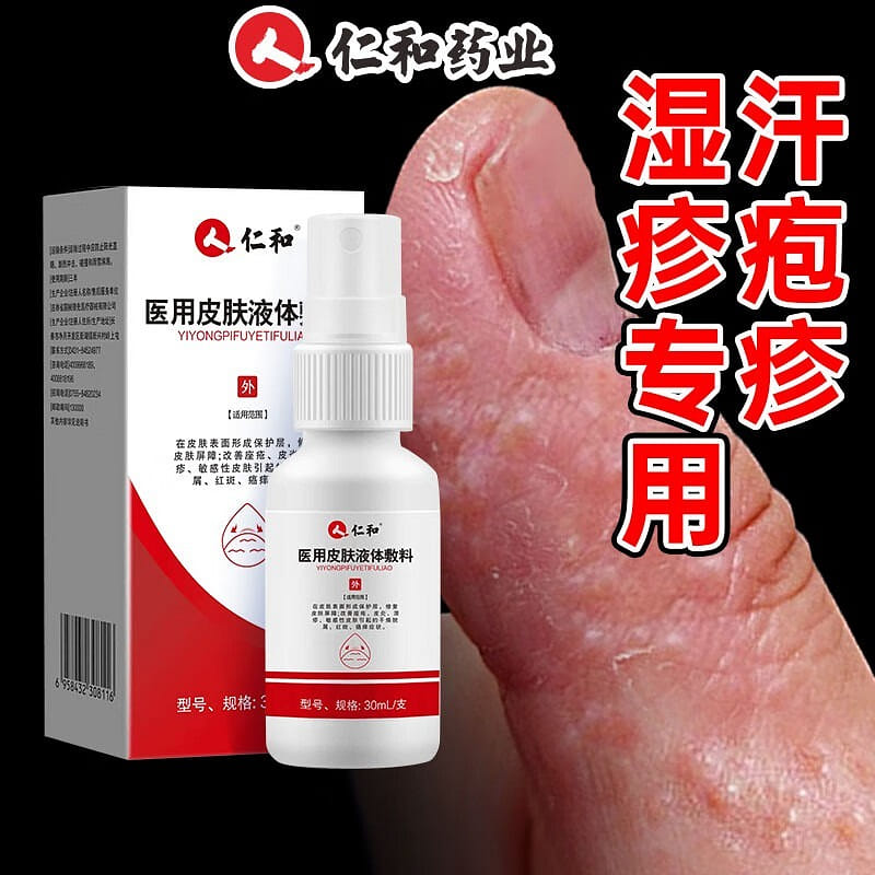 Ointment 20g*1 30 밀리리터