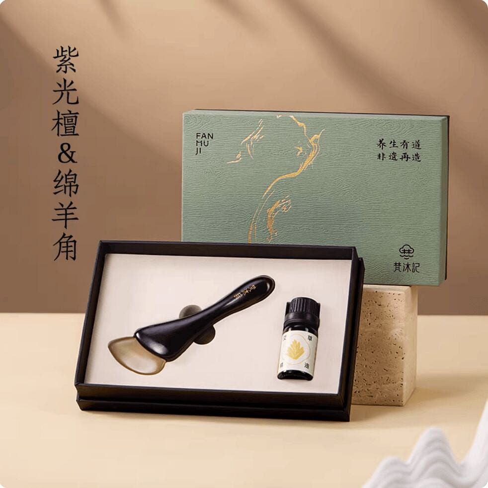 Fanmuji Eye Massage Stick Purple Sandalwood&Ox 1 count