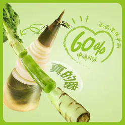 Lettuce asparagus106g*1 106 g