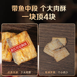 Belt fish crisp crisp without bone high protein 250 g