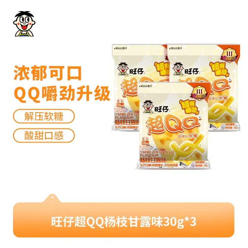 Wangzai Soft Candy Yangzhi Ganlu Flavor 30g * 3 90 g