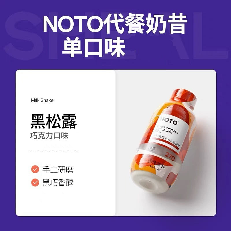 meal-replacement shake 1 병