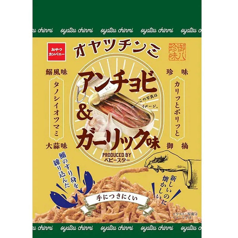 Otsumami Anchovy & Garlic Flavor by Oyatsu 40g 1 ส่วน