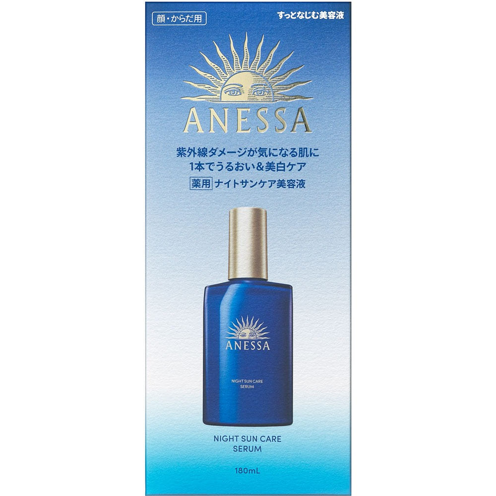 ANESSA Night Suncare Serum 180 밀리리터