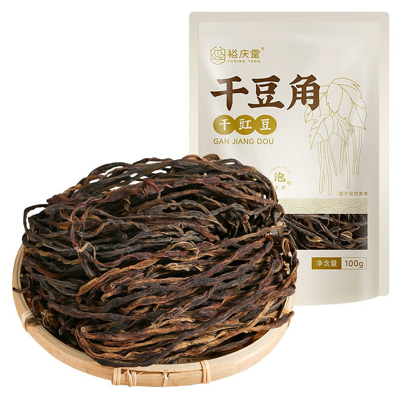 Dried beans farmers homemade dry goods 100g*2 bags 100 กรัม