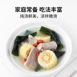 Fangjiapuzi dried seaweed knots 100 g