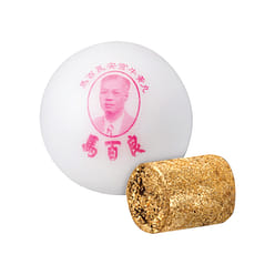 Choi Cho Pill with Ginseng - MA PAK LEUNG 10 count