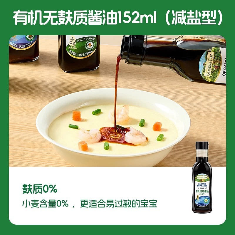 matsutake soy sauce,,, 152 밀리리터
