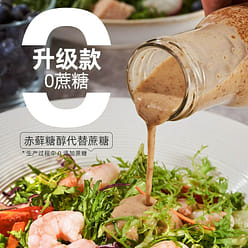 Baileys Salad Dressing Roasted Sesame Flavor 230g 230 g