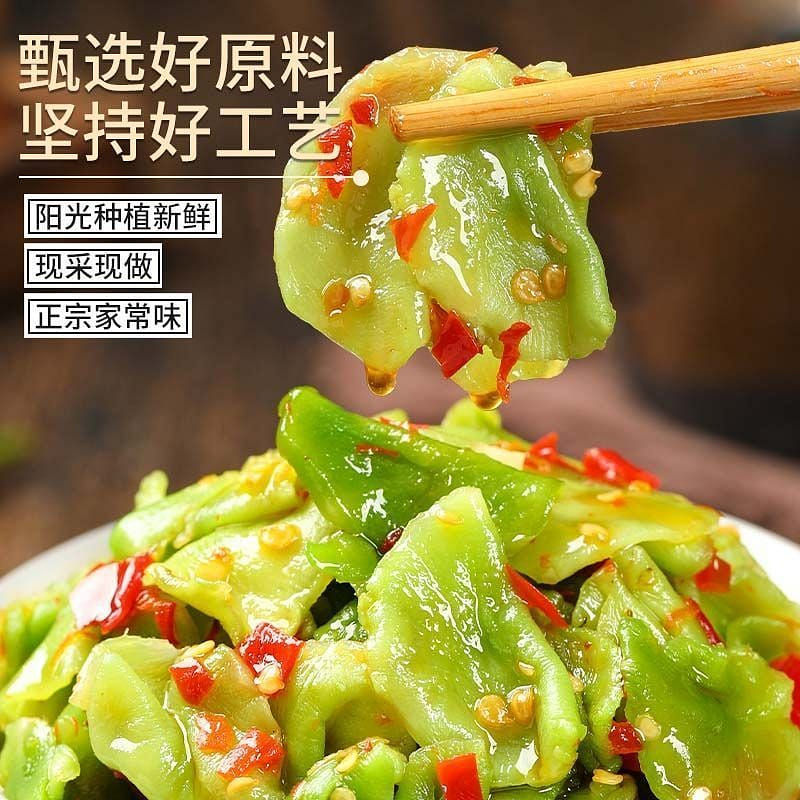 Jingxiang Pickled Lettuce 228g 228 g