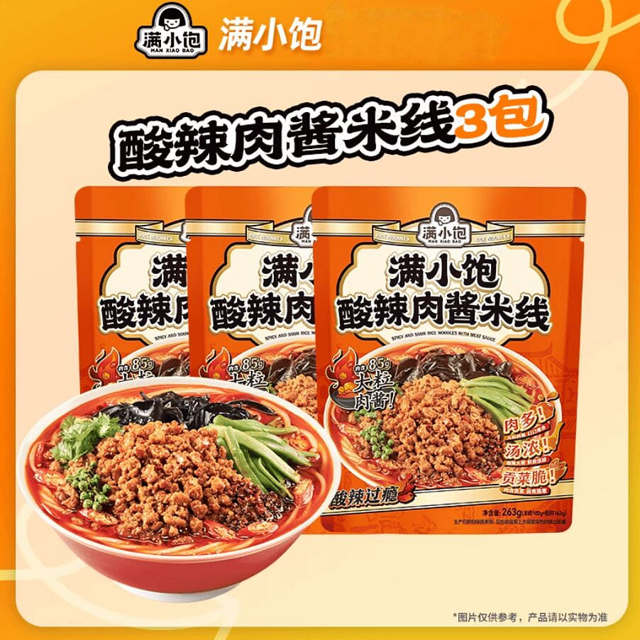 Manxiaobao Spicy and sour minced meat rice noodles 789 g