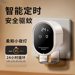 数显定时夜灯电热蚊香液 米白1器4液 1 盒