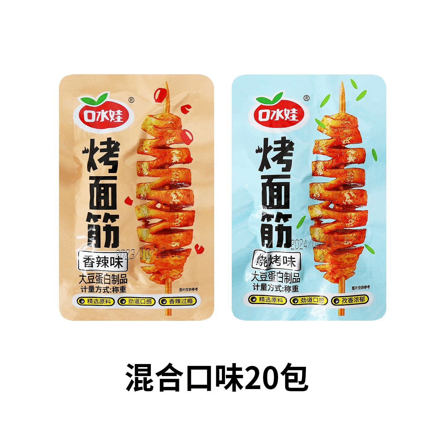 Grilled Gluten Mixed Flavor 13g*20 Packs 260 g