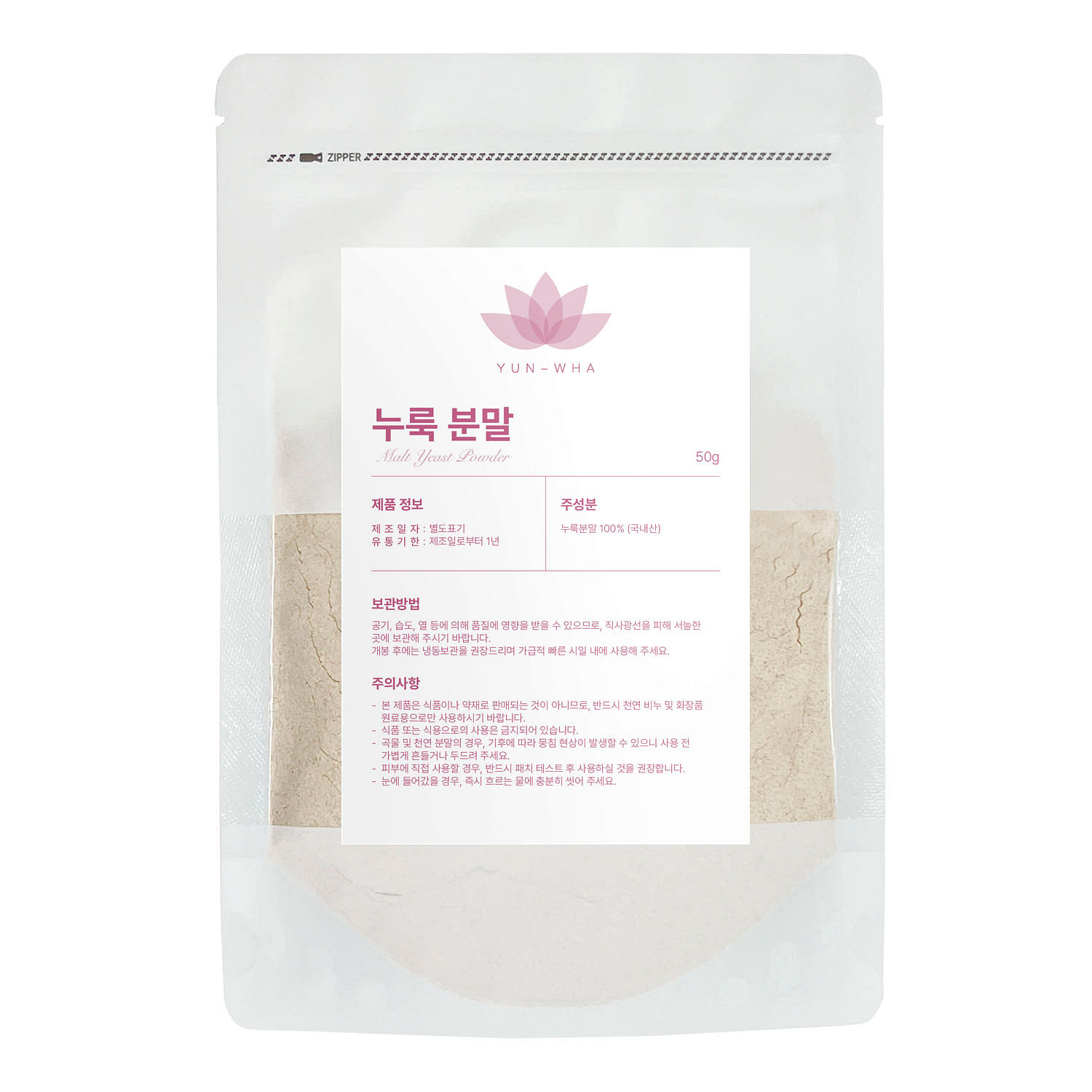 [蓮花] 曲粉 50g 2 包