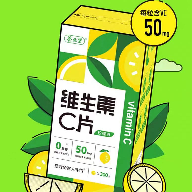 Vitamin C tablet Lemon flavor 90g*1 bottle *300 tablets 90 g