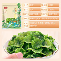 Dried Lettuce (Sliced) 200 g