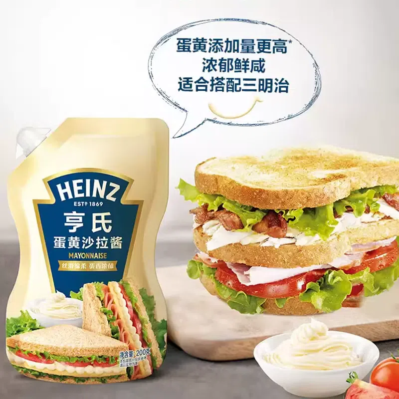 Heinz egg yolk salad dressing, home egg, fragrant vegetable hamburger sandwich, 200 グラム
