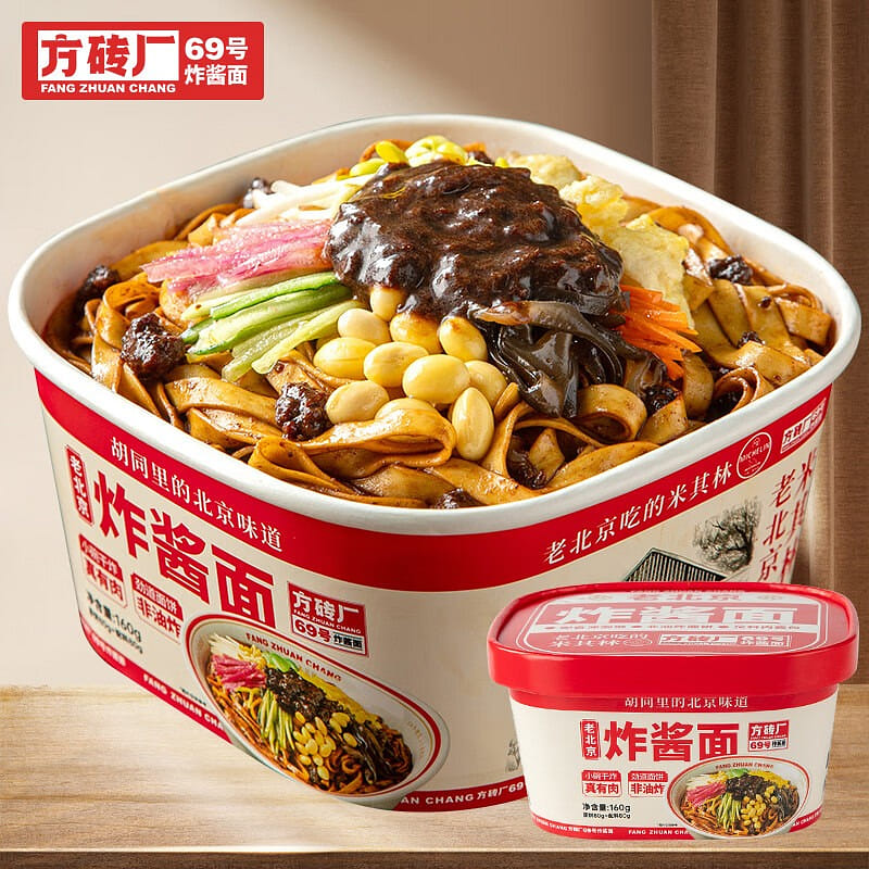 1 box of Old Beijing Fried Sauce Noodles 160 g